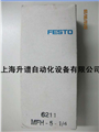 FESTO電磁閥 德國(guó)FESTO電磁閥 費(fèi)斯托電磁閥